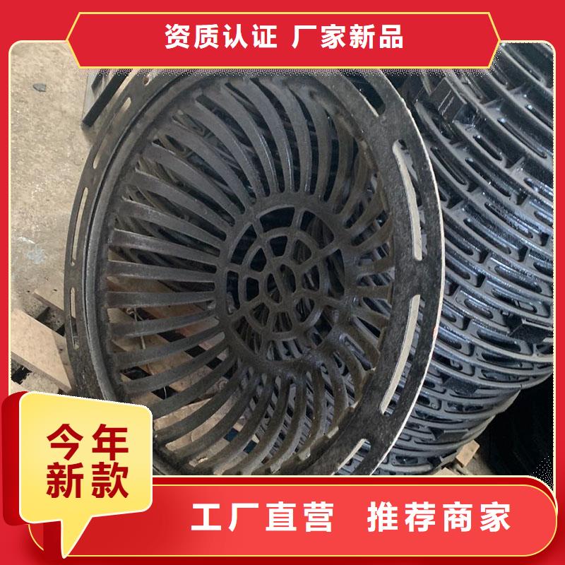 维吾尔自治区球墨铸铁地沟盖板厂家地址建通铸造厂家