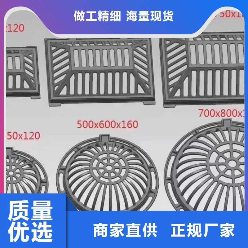 450*750草坪溢流井篦子厂家地址建通铸造厂家