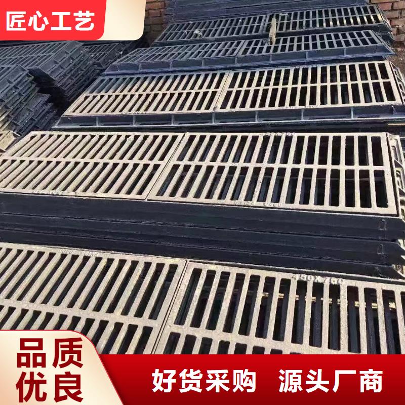 雨水篦子常年现货建通铸造厂家