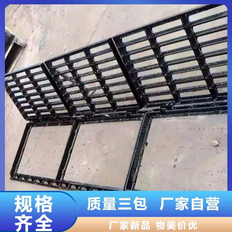 市政篦子品质保证