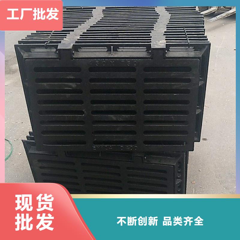 球墨铸铁沟盖板现货报价
