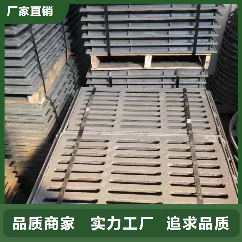 漏水篦子按需定制