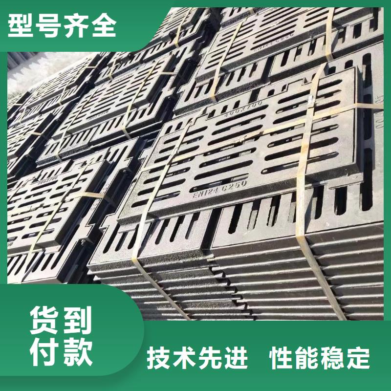 自治区偏沟式雨水篦子规格型号建通铸造厂家