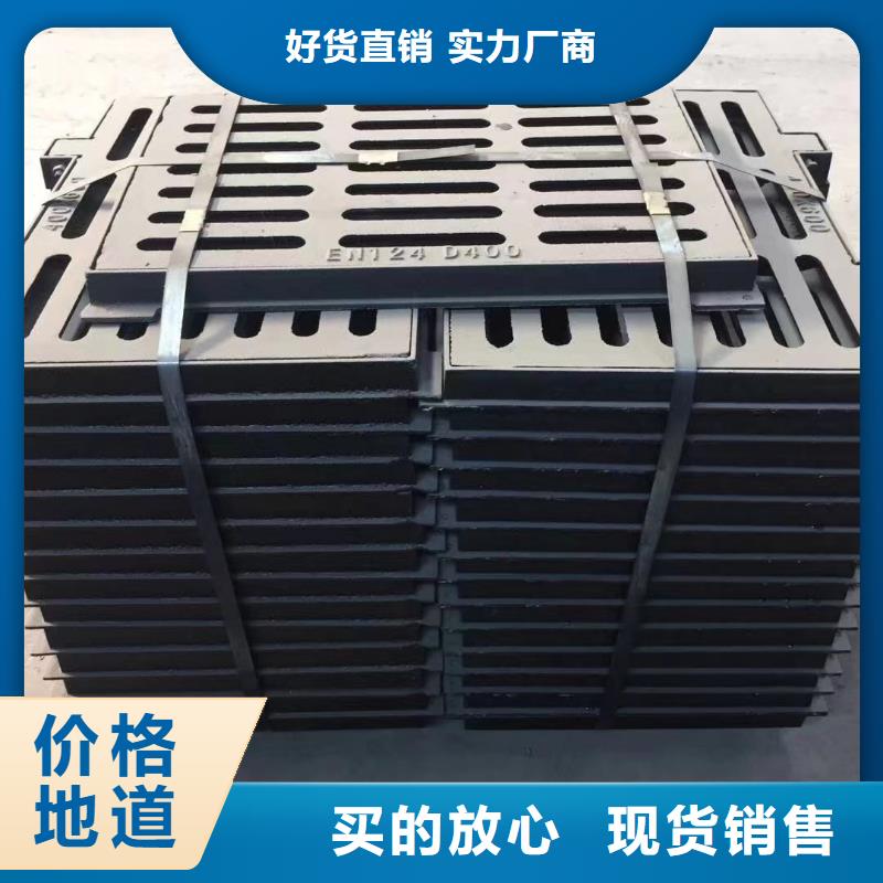 球墨铸铁篦子400*600*30现货供应建通铸造厂家