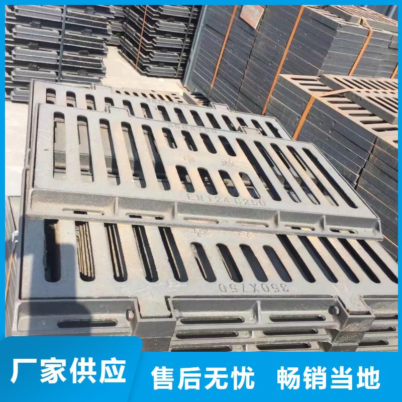 300*500*40铸铁排水沟盖板厂家电话建通铸造厂家