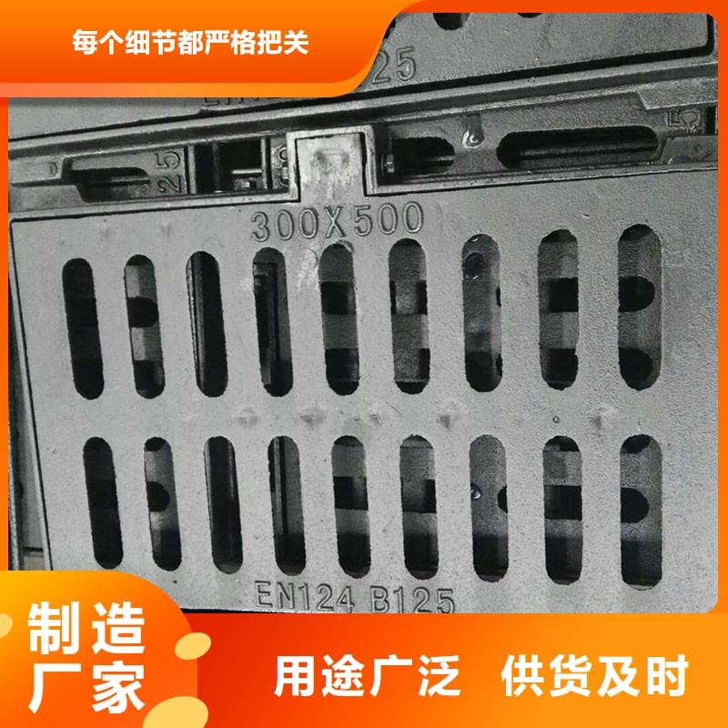 花纹篦子按需定制