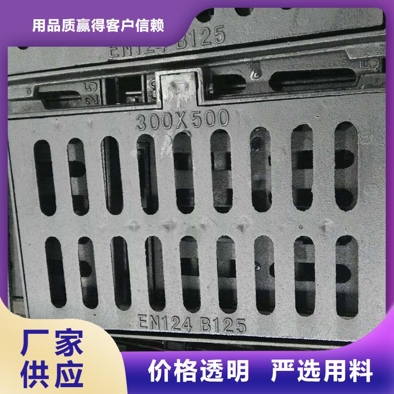 整体式横截沟盖板源头工厂建通铸造厂家