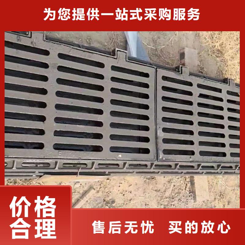 漏水篦子按需定制