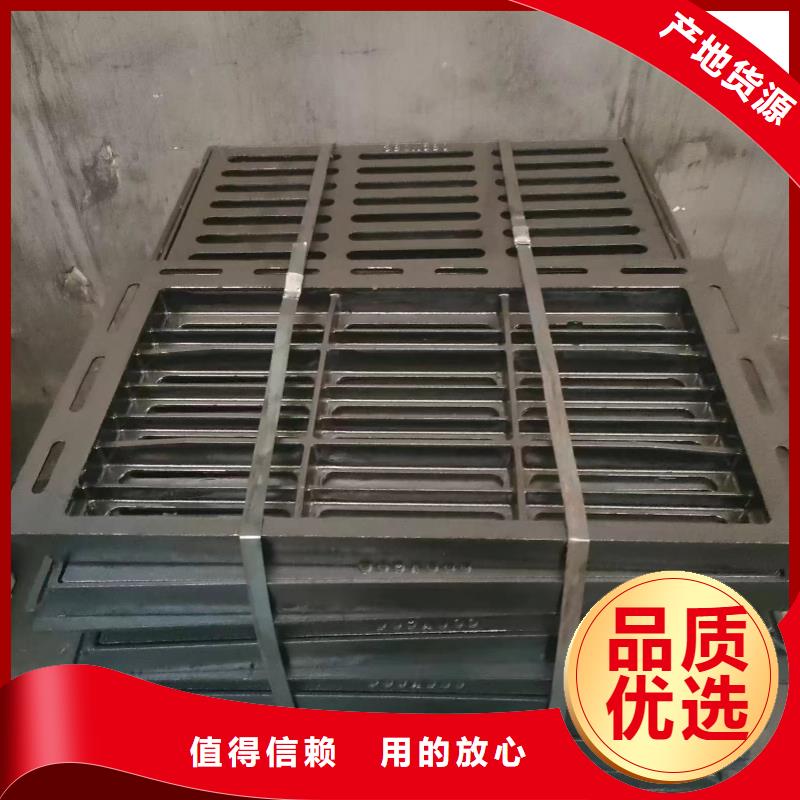 政篦子重型品质放心建通铸造厂家