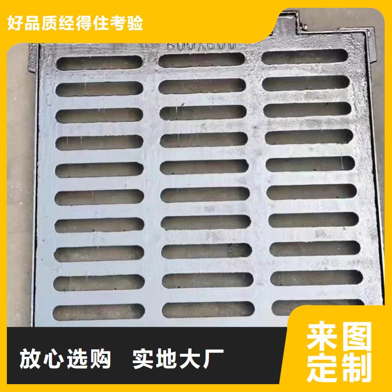450*750草坪溢流井篦子实体厂家建通铸造厂家