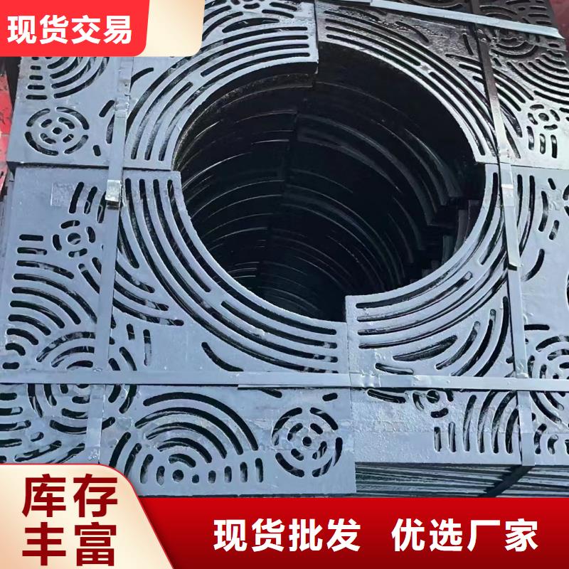 自治区雨水篦子采购源头工厂建通铸造厂家