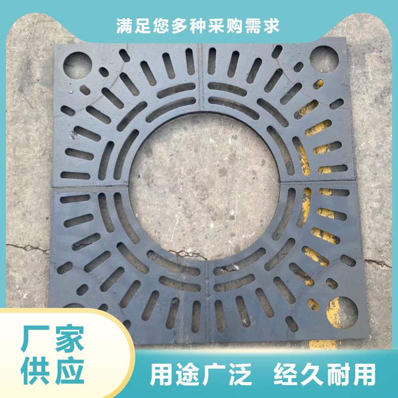 球墨铸铁沟盖板现货报价