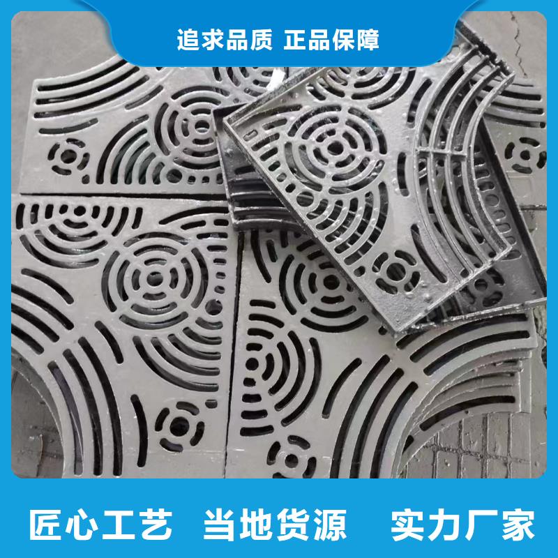 球墨铸铁沟盖板现货报价