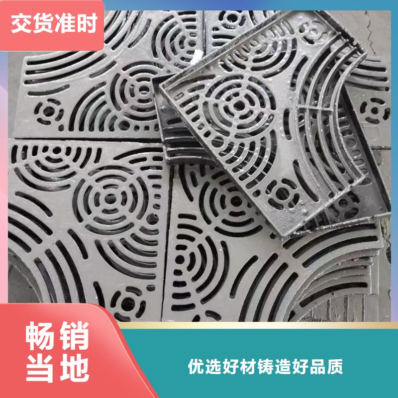 停车场沟盖板源头厂家建通铸造厂家