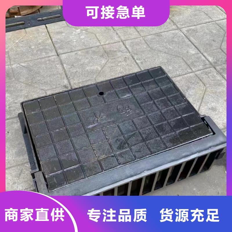 排水沟盖板600*600源头厂家建通铸造厂家