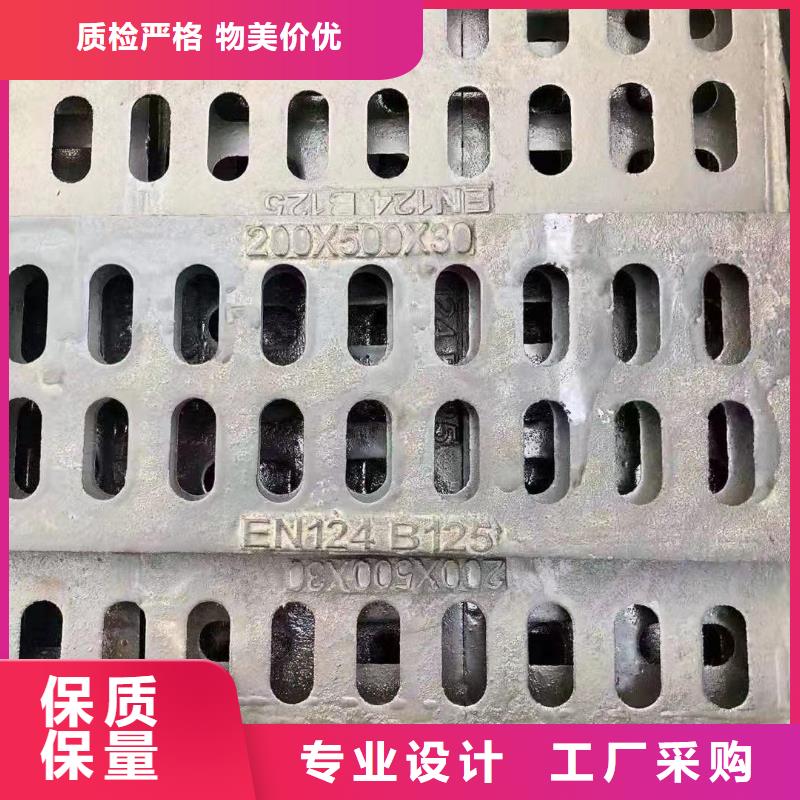 整体式横截沟盖板现货供应建通铸造厂家