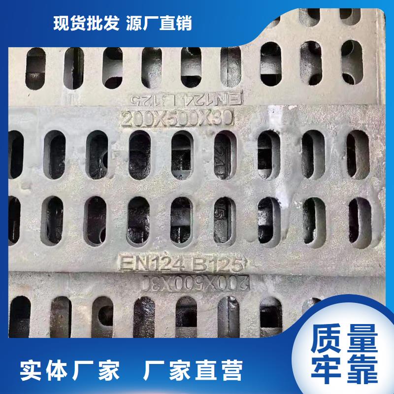 海南省陵水县球墨铸铁地沟盖板常年现货建通铸造厂家
