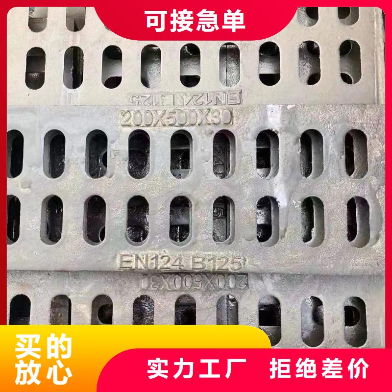 长方形篦子铸铁树脂来图定制建通铸造厂家