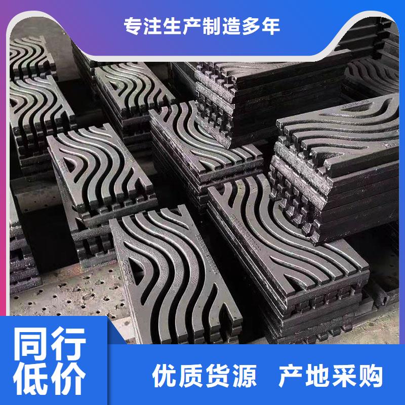 海南省临高县重型雨水篦子价格表建通铸造厂家