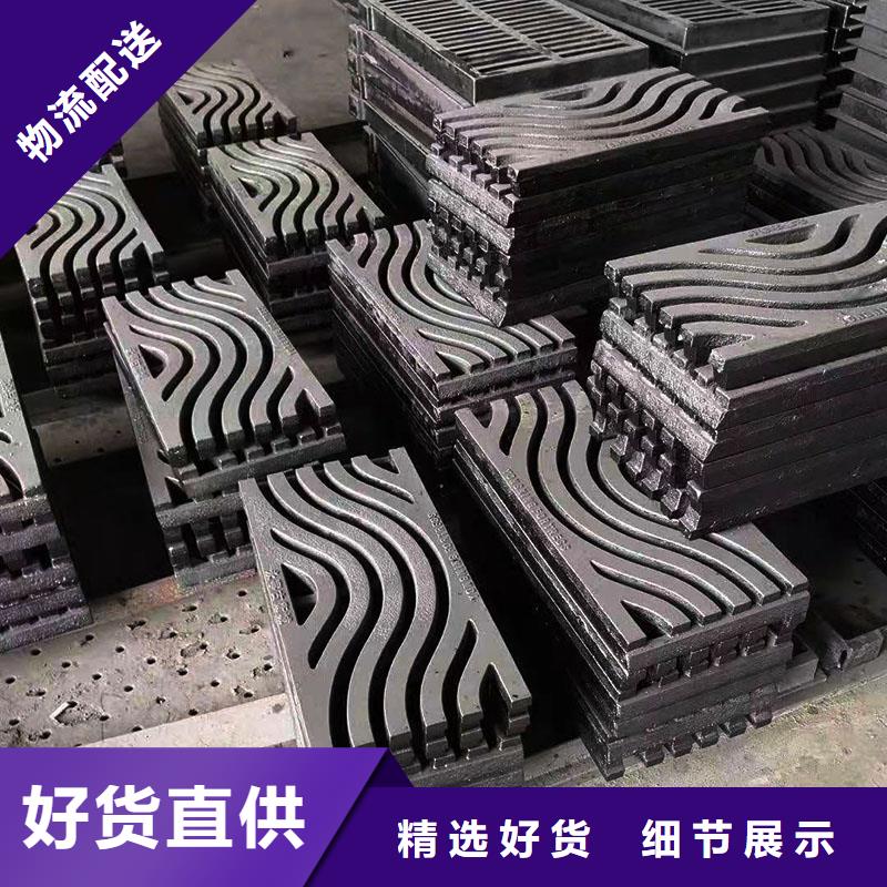 马路牙子雨水篦子定做生产建通铸造厂家