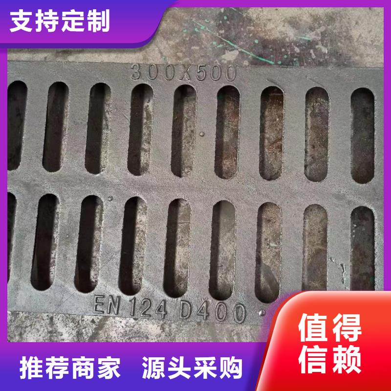 球墨铸铁地沟盖板常年现货建通铸造厂家