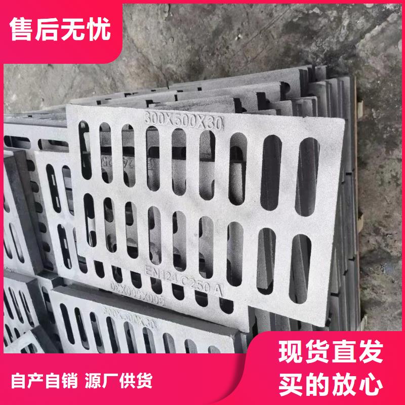 球墨铸铁地沟盖板常年现货建通铸造厂家