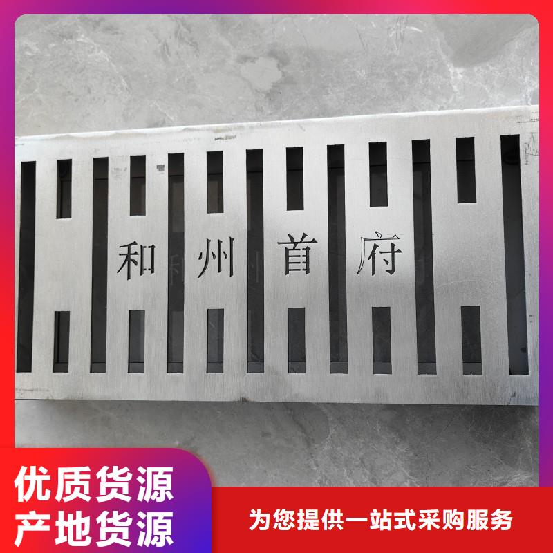 污水篦子值得信赖建通铸造厂家