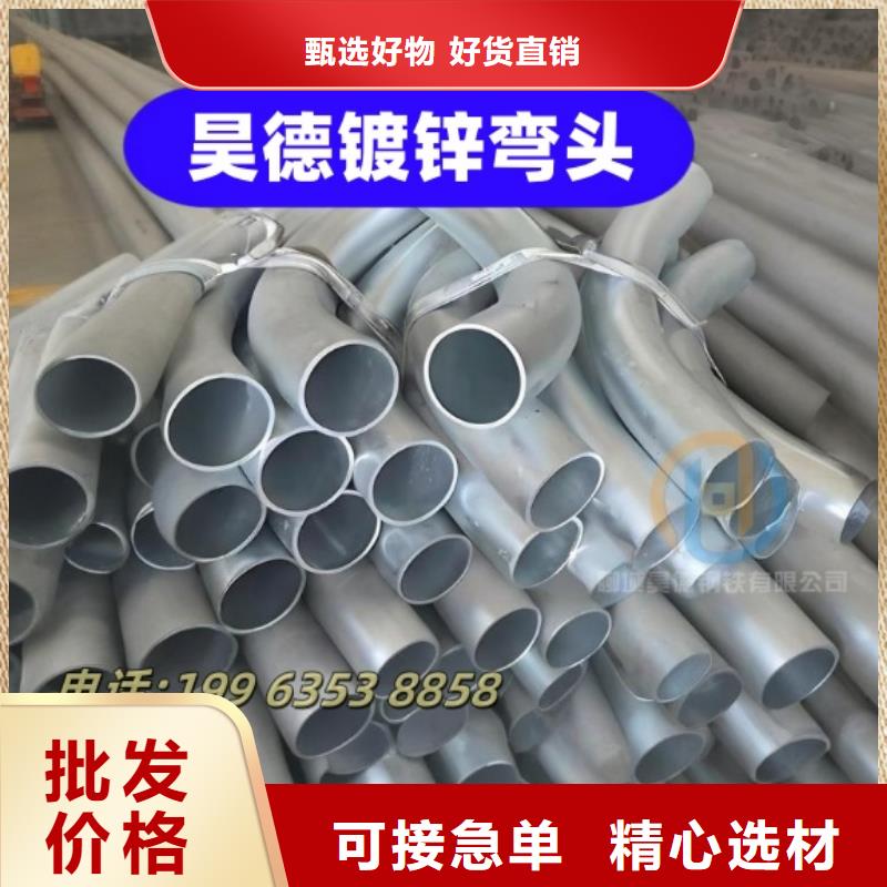 镀锌钢管接头管沟施工好