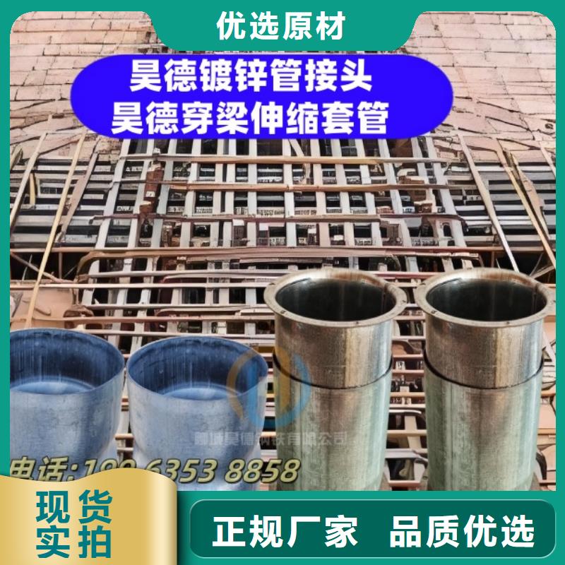 镀锌管接头专业切割