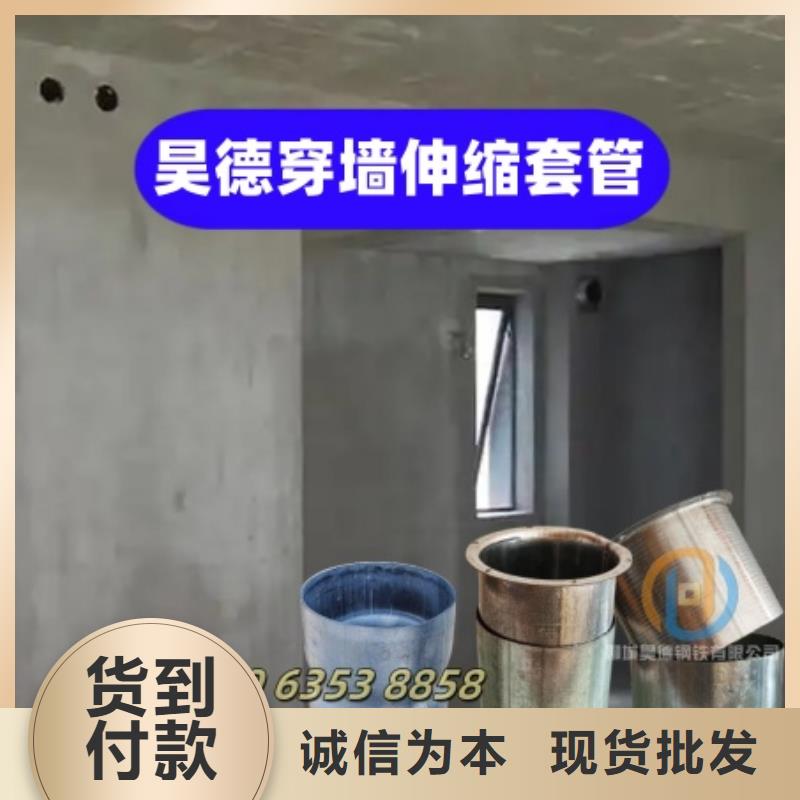 镀锌穿线管接头智能切割