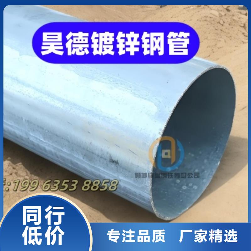 镀锌过轨管接头坚固耐用
