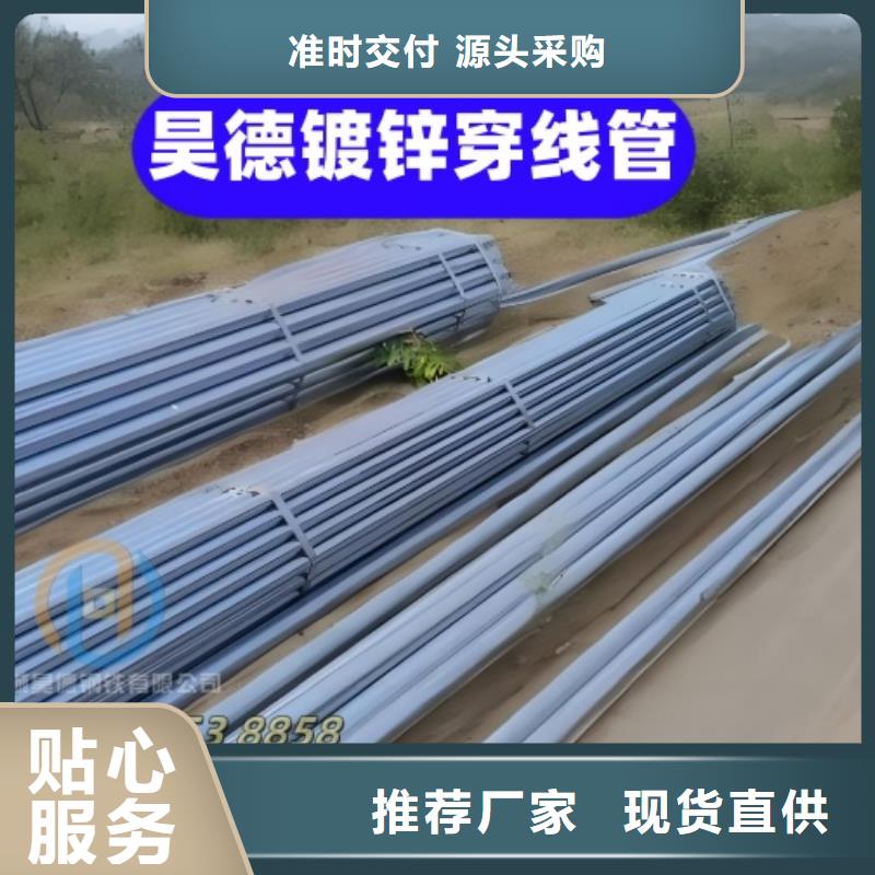 白沙县镀锌管直接光洁度好