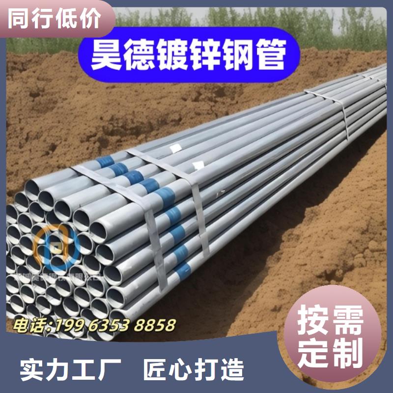 镀锌钢管接头管沟施工好