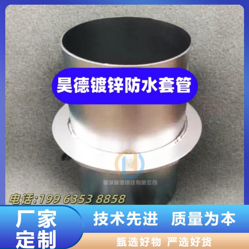 镀锌钢管接头无毛刺