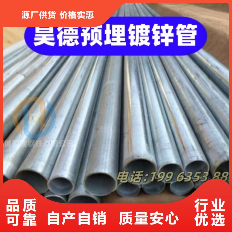 镀锌管接头供应商