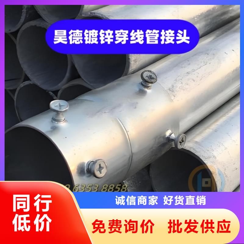 免焊镀锌管接头质优价廉