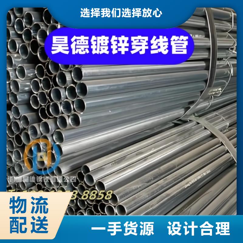 镀锌钢管接头抗震抗挤压