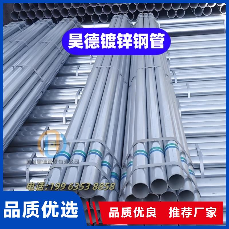 镀锌管接头质量控制好