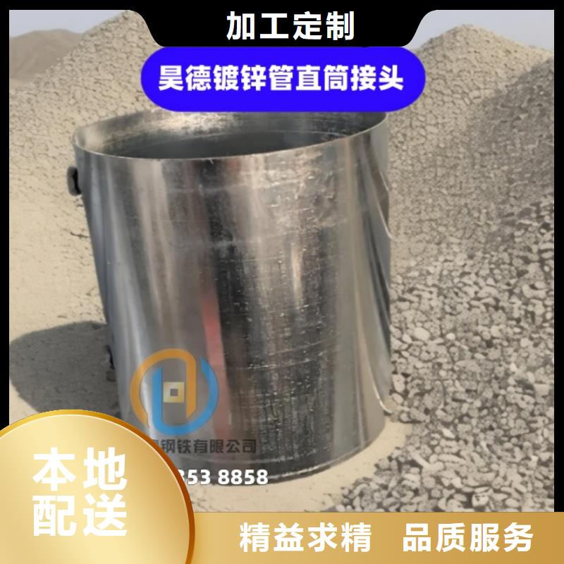 镀锌钢管接头镀锌处理