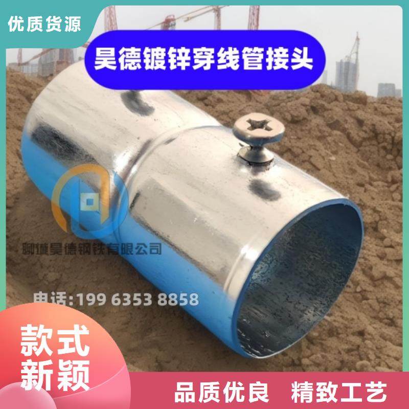 镀锌钢管接头镀锌处理