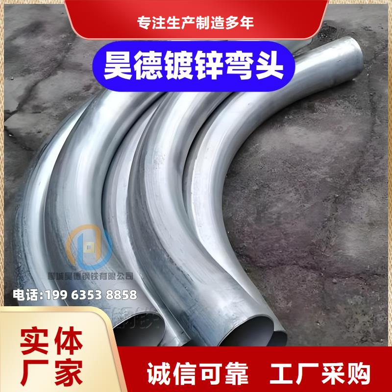 镀锌钢管接头镀锌处理