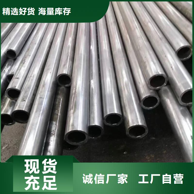 无缝钢管精轧钢管N年大品牌