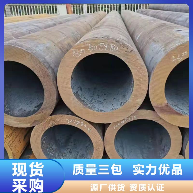 【无缝钢管】钢管保质保量