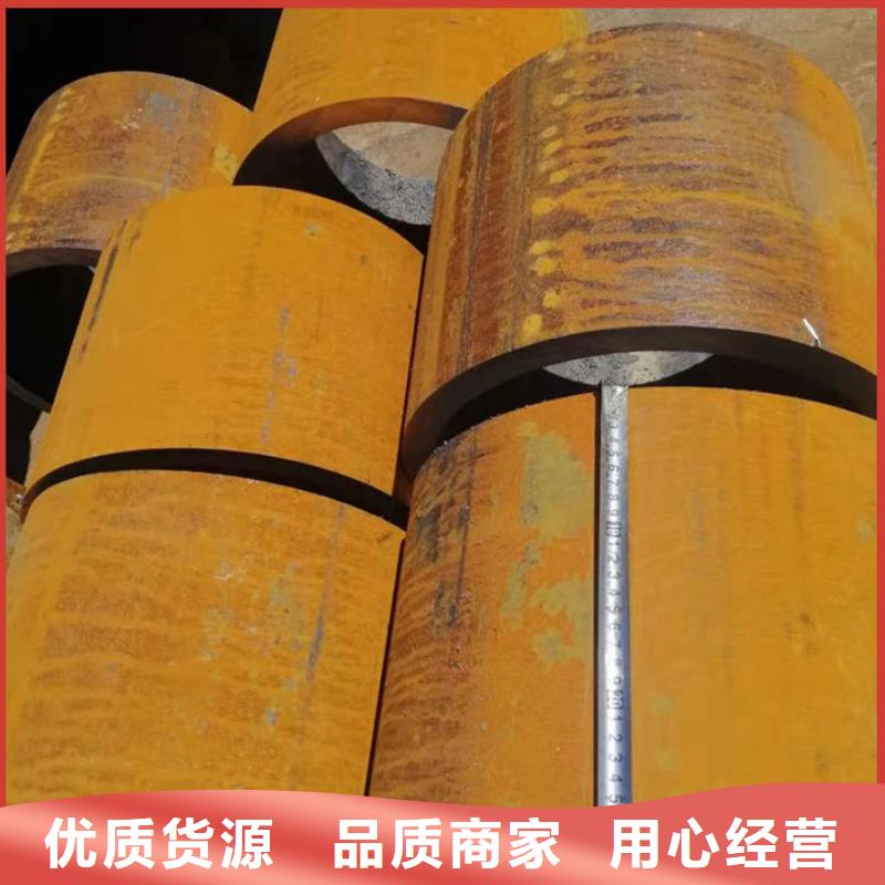 无缝钢管精轧钢管N年大品牌