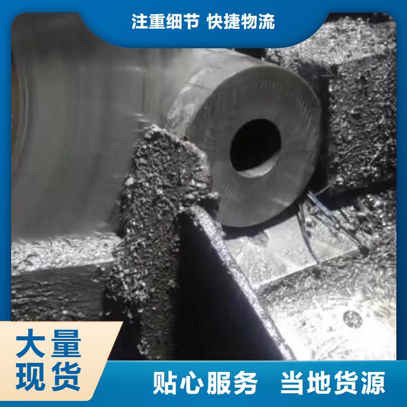 无缝钢管42CrMo合金管优质材料厂家直销