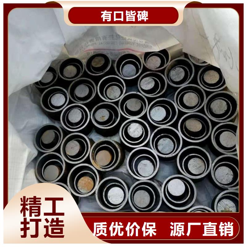 无缝钢管合作共赢