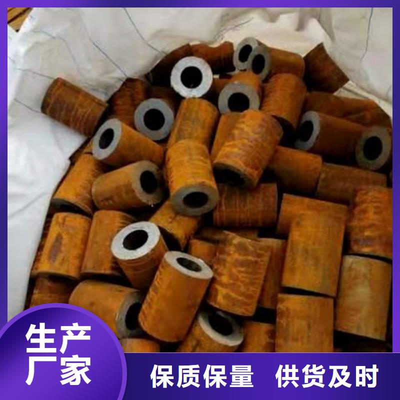 无缝钢管-钢管专业厂家