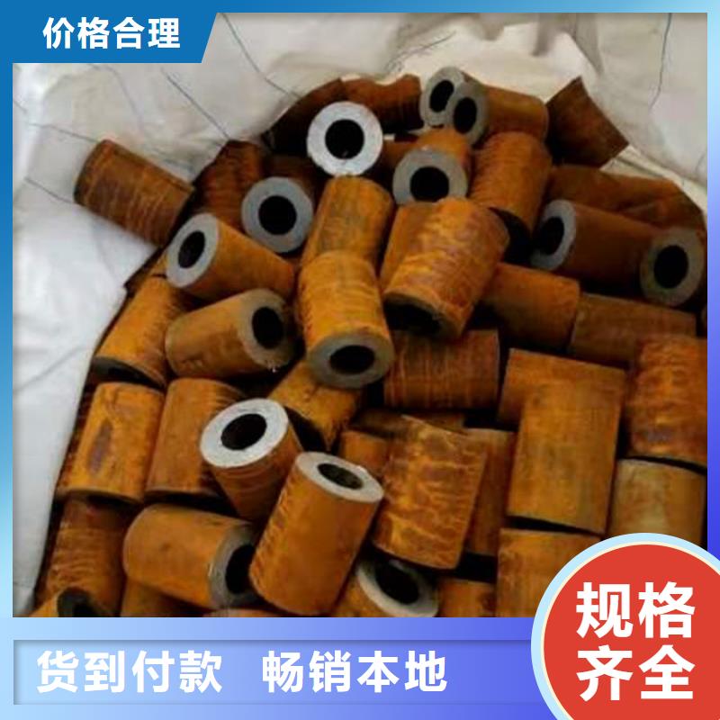 无缝钢管【20#退火无缝管】信誉至上
