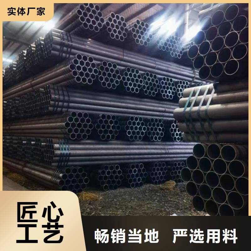 无缝钢管,【20#碳素钢管】真正让利给买家