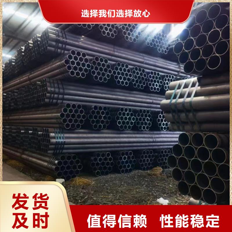无缝钢管支持定制批发